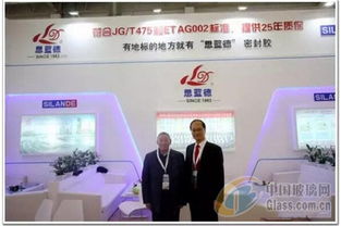 2016郑州中原·思蓝德系列产品全新技术解读与咨询