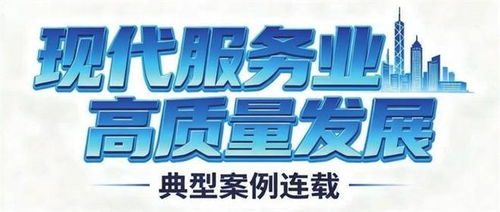 多维创新赋能石家庄生物医药产业高质量发展 技术咨询的角色与路径