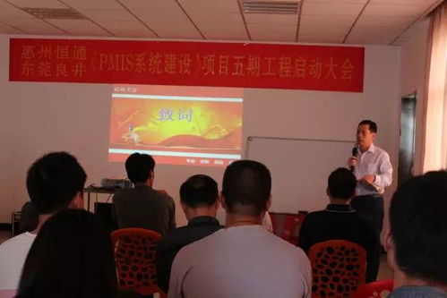 良井信息技术携手恒通五金工艺制品厂，共谱信息化发展新篇章